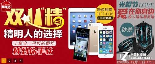 專訪林宇：電商IT運維更考驗業務能力 