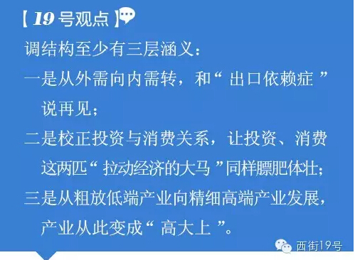 從習大大推廣全球能源互聯網到2萬億建設配電網 看如何構建能源核心競爭力