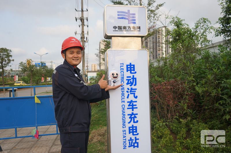 體驗海南電動汽車環島行