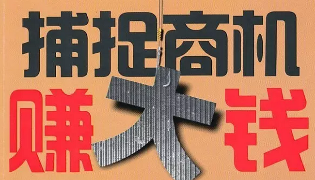 產業空間每年高達千億元 全國碳市場啟動勢在必行