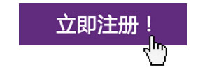 集結令- 2018 China Utility Week觀眾登記正式開啟！