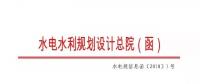 國家可再生能源信息中心啟動2017 年度全國光伏發電市場環境監測評價工作