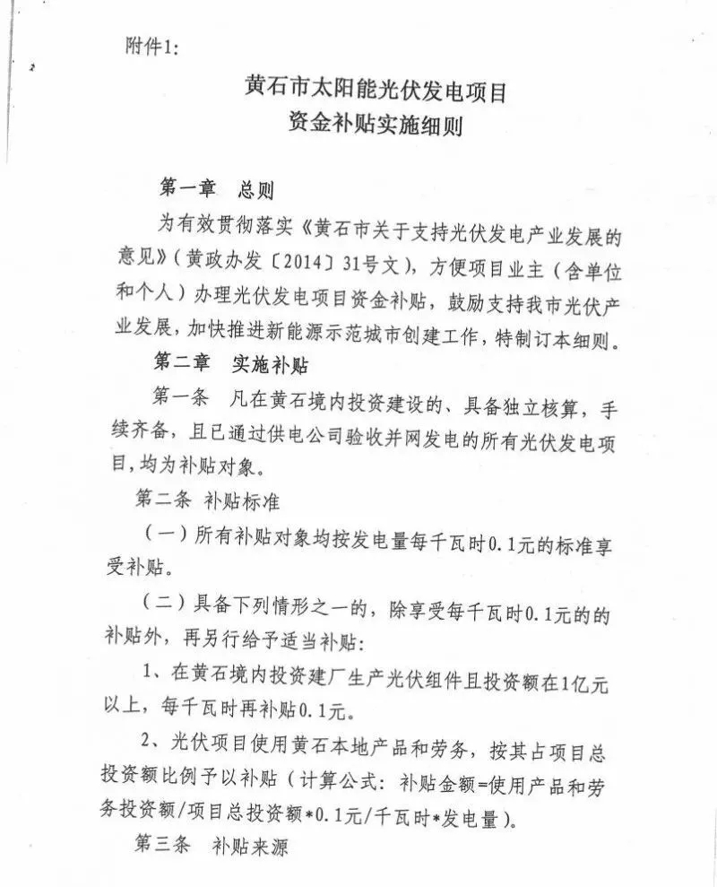 羨慕！這個地方的老百姓領取補貼節省了一半時間！