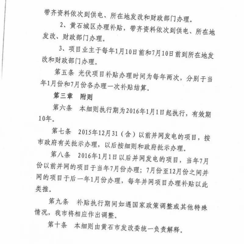 羨慕！這個地方的老百姓領取補貼節省了一半時間！