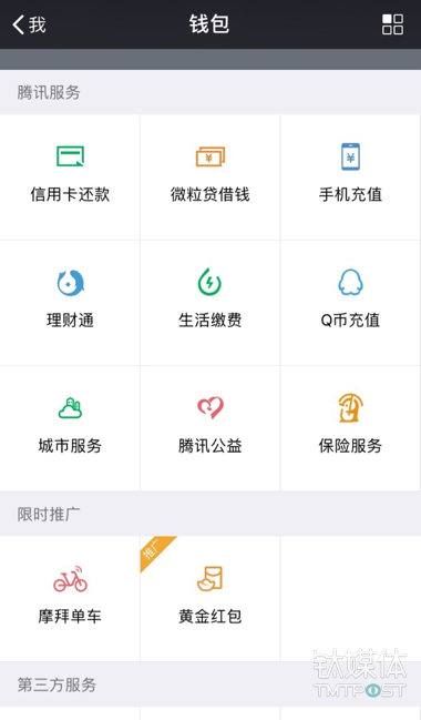 微信、QQ、淘寶、支付寶、小米…這里有一份 2018 春節紅包最強攻略