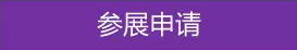 能源行業的初創企業+青年人才，看！過！來！