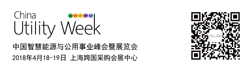 能源行業的初創企業+青年人才，看！過！來！