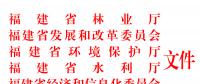 重要通知！這個省風電項目生態修復不達標將暫停上網電費結算！并列入失信名單！