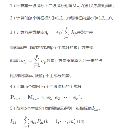 如何使交直流混合微電網足夠堅強？