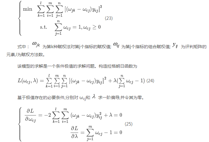 如何使交直流混合微電網足夠堅強？