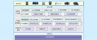 國家電網(wǎng)公司“互聯(lián)網(wǎng)+”下的信通支撐架構(gòu)和運(yùn)營模式研究