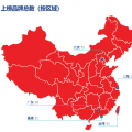 2018年中國最有價值品牌300強（附全名單） 國家電網、中國神華、國電電力等均上榜