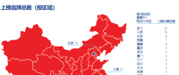 2018年中國最有價(jià)值品牌300強(qiáng)（附全名單） 國家電網(wǎng)、中國神華、國電電力等均上榜