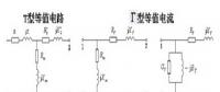 【電力知識】變壓器的參數(shù)和等值電路