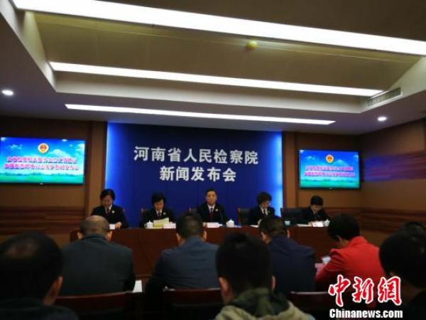 河南一年來提起公訴破壞環境資源保護犯罪2428人