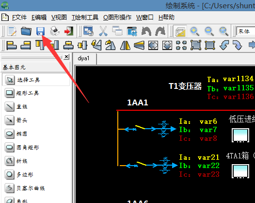 廣東鴻圖（武漢）壓鑄有限公司電力監控系統方案25