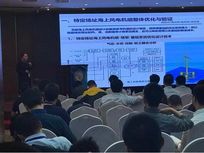 湘電風能關注特定場址海上風電設計與優化