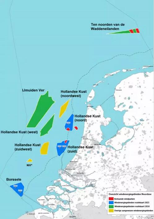 荷蘭制定海上風電宏偉藍圖：2030年前實現(xiàn)11.5GW裝機目標