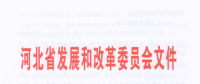 冀北地區(qū)2018年電力交易規(guī)模：300億千瓦時 將新增一批冀北地區(qū)電力用戶