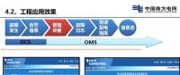 無線串行通信技術總結