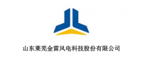 金雷風(fēng)電2017年績報告：凈利潤15,027.76萬元 較上年同期減少28.40%