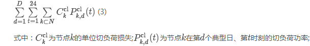 結(jié)合隨機規(guī)劃和序貫蒙特卡洛模擬的風(fēng)電場儲能優(yōu)化配置方法