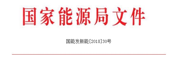 國(guó)家能源局：鼓勵(lì)分散式風(fēng)電項(xiàng)目投資