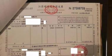 【重磅】非售電公司，分布式光伏可隔墻售電有政策依據！