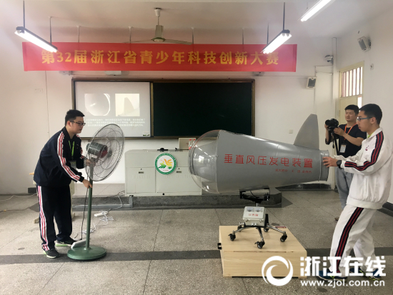 為南極設計風力發電機 用PCV管材制作水下機器人百名學霸云集浙江省青少年科技創新大賽