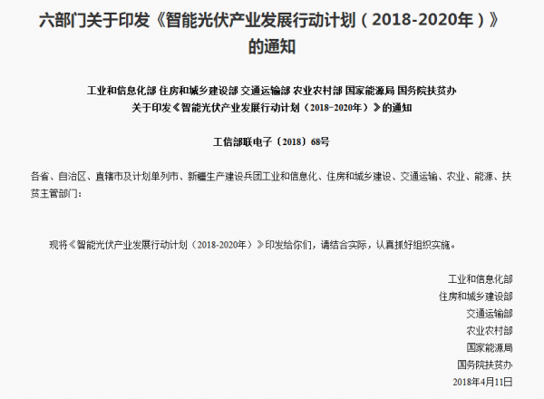 屋頂光伏正引領(lǐng)光伏產(chǎn)業(yè)大“爆發(fā)”！擴(kuò)大內(nèi)需是產(chǎn)業(yè)發(fā)展根本！