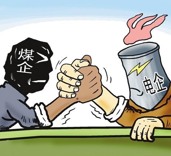 關注｜煤價上漲步伐放緩 煤價或將出現高位回落