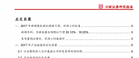 年報+季報丨風電行業深度分析！裝機拐點將至 適時布局設備龍頭