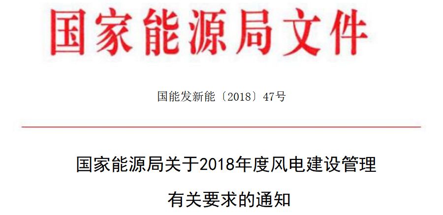 未來煤電風電在哪建？如何建？能源局政策見分曉