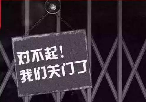 國家沒錢、企業來補？別讓“先建先得”毀了2019年市場