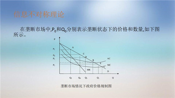 我國(guó)電力價(jià)格規(guī)制現(xiàn)狀、存在的問題及原因分析