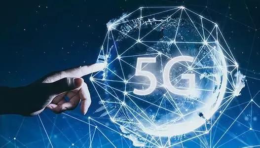 「智慧城市」中國將成全球5G、工業互聯網發展主要推力