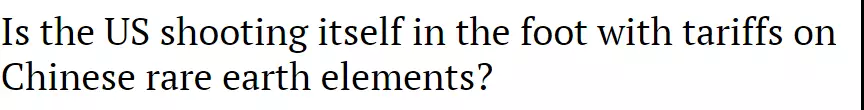 搬起石頭砸自己的腳！美國(guó)對(duì)中國(guó)稀土征稅？美國(guó)風(fēng)電機(jī)組制造商開始犯愁了