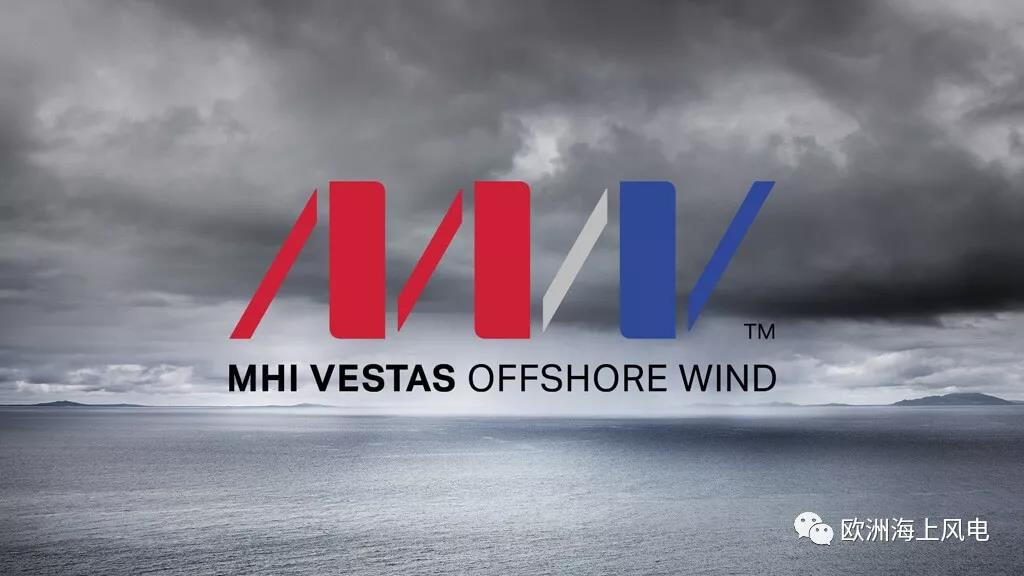 MHI Vestas 海上風(fēng)電公司正式加入全球風(fēng)能理事會大家庭