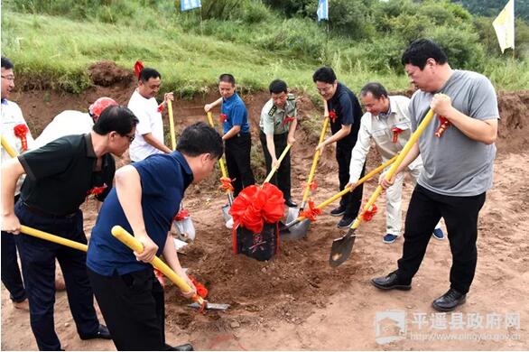 國家電投平遙南山5萬千瓦風電項目開工奠基