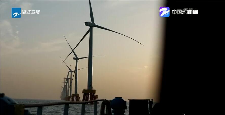 浙江首個海上風電項目累計發電突破1億度