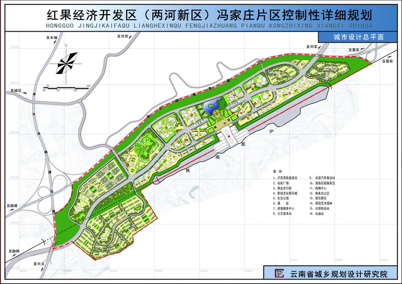 貴州紅果經濟開發區(兩河新區)簡介