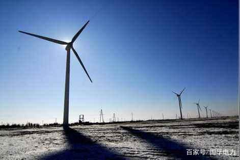 中國風電奇跡：高寒地區建風電場、用18年時間裝機量超美國2倍