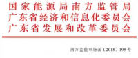 “隔墻售電”即將實現！中國首部電力現貨規則公開征求意見