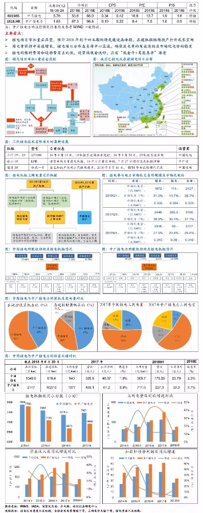 微信圖片_20180913084150.jpg