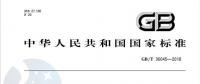 定了｜煤電增容改造不能再任性而為了！《燃煤火電機組增容改造監管規范》出臺 10月1日實施