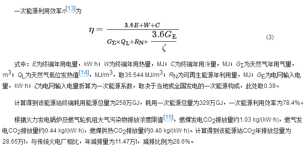 QQ截圖20180929084949.png