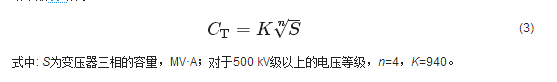 融冰絕緣地線對變電站雷電過電壓的影響