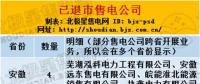 售電公司頻頻退市原因何在？尚未開展業務的售電公司為何也退市了？