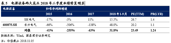 微信圖片_20181112082042.png