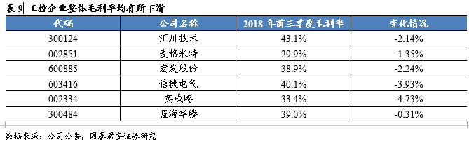 微信圖片_20181112082215.png